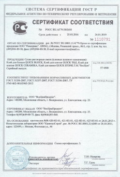2017.09.08 Алапаевск - Материалы листовые ПОРИЛЕКС марок НПЭ и НПЭ-Л. ТУ 2246-029-00203430-2003